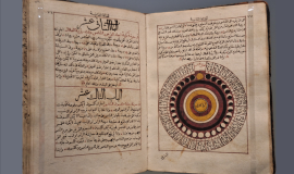 Manuscrit astronomique copié en 1246 H / 1830-1831 à Alep (Syrie), musée de l'IMA