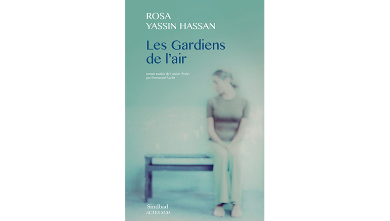 Coup de coeur pour Les gardiens de l'air de Rosa Yassin Hassan sur le blog de l'IMA