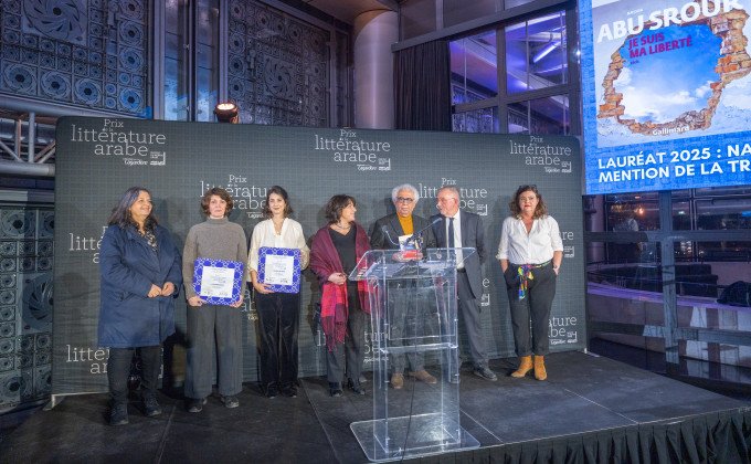 Remise du Prix de la littérature arabe 2025