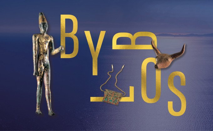 Visuel en-tête Expo "Byblos cité millénaire du Liban"