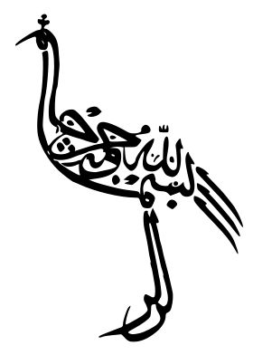 Calligraphie en forme d'oiseau